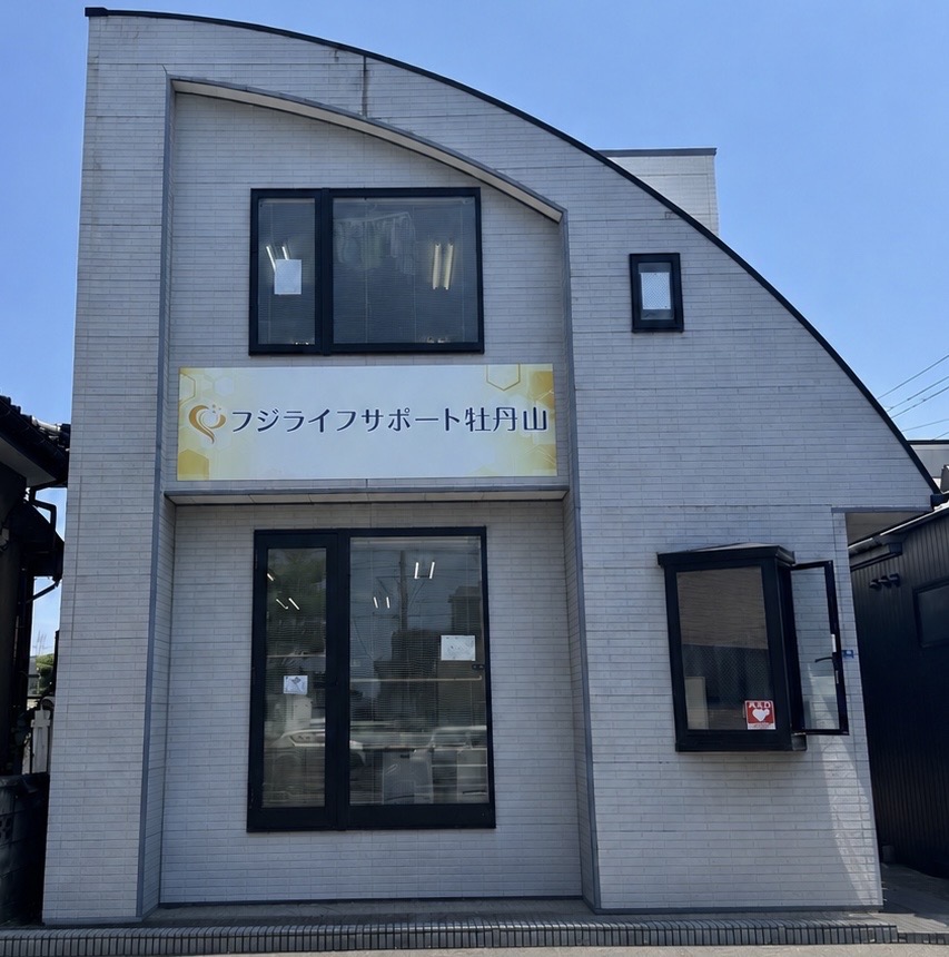 笑顔が集まり、働く歓びを地域と共に。未来につながる一歩を、ここ牡丹山から。
